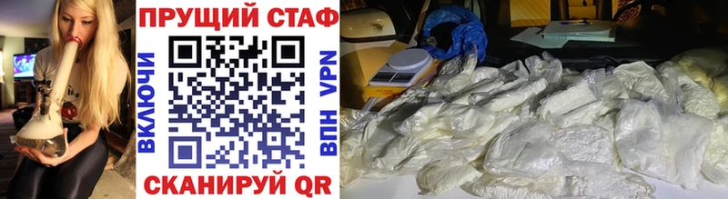 Наркошоп купить ГАШИШ  Cocaine  Меф  Каннабис  Камышин
