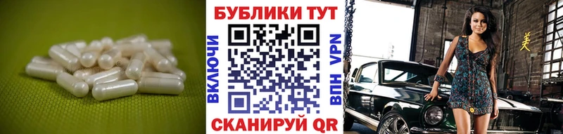 Экстази таблы Камышин