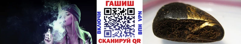 Купить  Камышин  ГАШ ice o lator 
