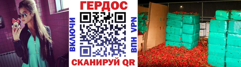 Купить закладки  Камышин  ГЕРОИН гречка 