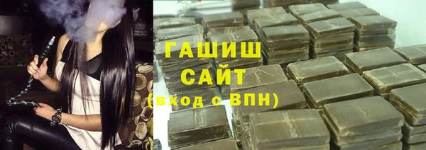 мефедрон Армянск