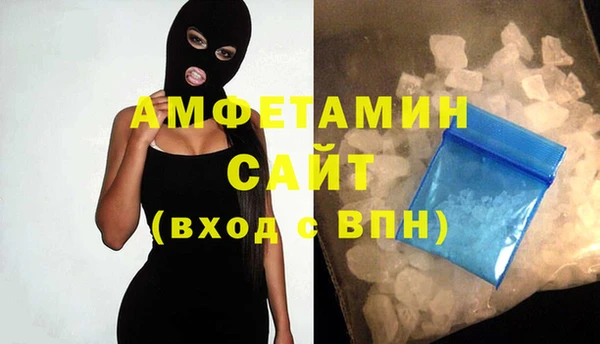 мескалин Белокуриха