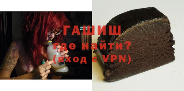 мескалин Белокуриха