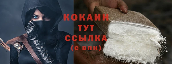 мескалин Белокуриха