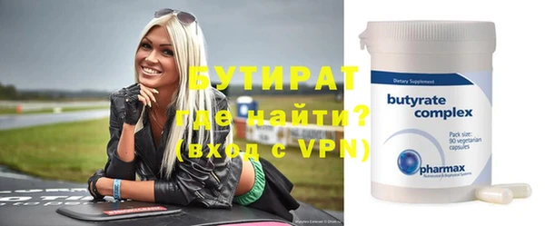 амфетамин Беломорск