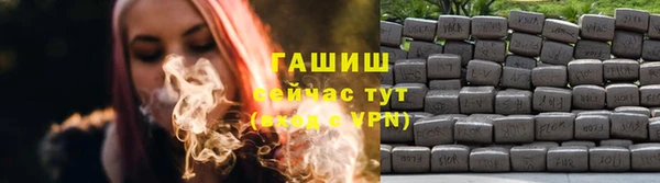 амфетамин Беломорск