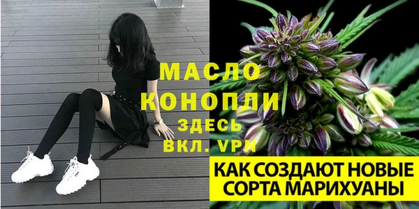мескалин Белокуриха