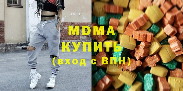 кокаин Инсар