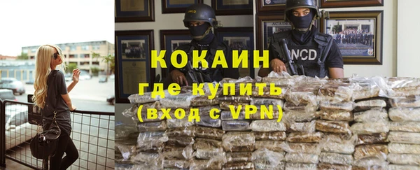 амфетамин Беломорск