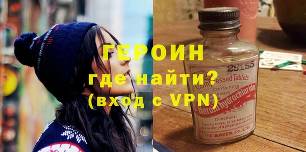 мескалин Белокуриха