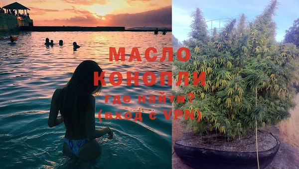амфетамин Беломорск