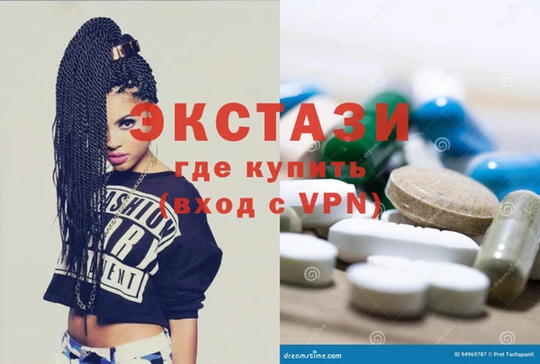 амфетамин Беломорск