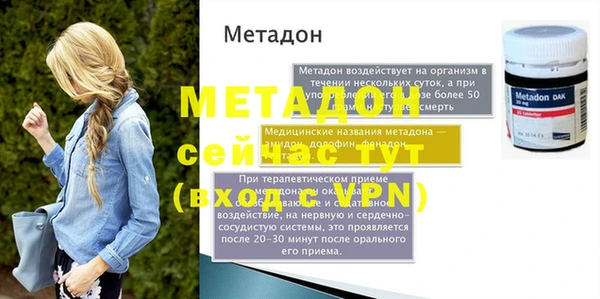 амфетамин Беломорск