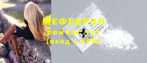 мескалин Белокуриха