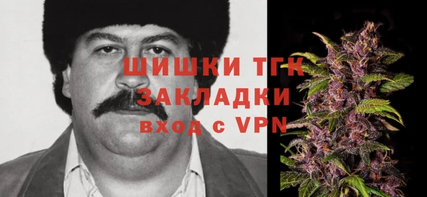 амфетамин Беломорск