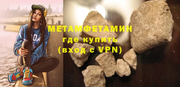 мескалин Белокуриха