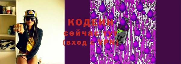 амфетамин Беломорск