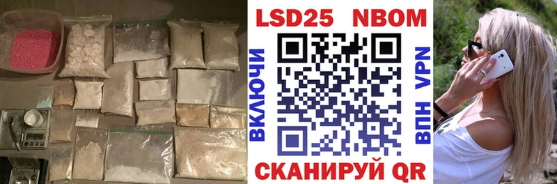 Лсд 25 экстази кислота  Купить где  Камышин 