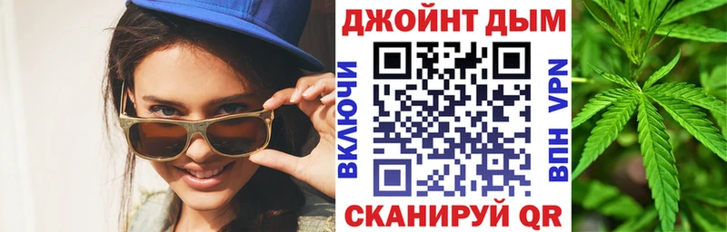 Купить закладки  Камышин  Каннабис марихуана 
